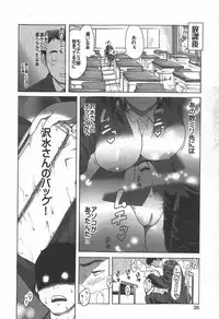 COMIC Hime Dorobou 2007-12