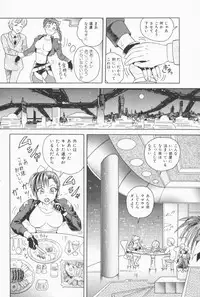 [Yuuki Tomoka] Fruities