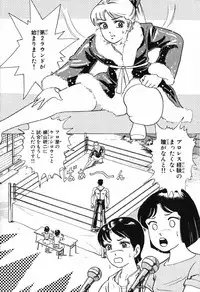 瞳ダイアリー
