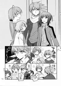 Kai ai Soushuu-hen