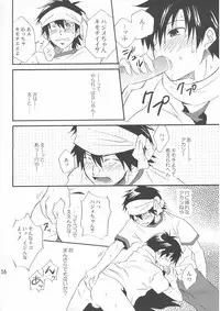 [Doujinshi] Shima Kyousuke (Panda _4) - Pop x Star (Pop_'n Music)