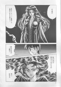 [Yazaki Touru] Majo Kyoushi Mayako