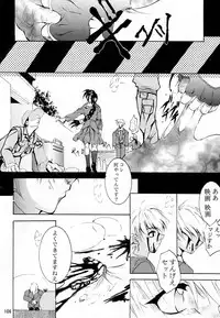[Studio Kimigabuchi (Kimimaru)] KEEP the FAITH (Kareshi Kanojo No Jijou / Karekano)