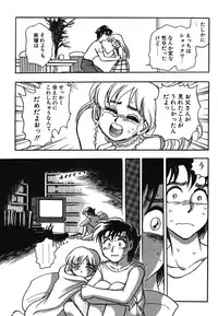 [Chiba Dirou] Oneesan Paradise