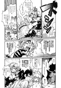 [Manabe Jouji] Koisuru Ushi-Chichi - Dear My Ushi-Chichi