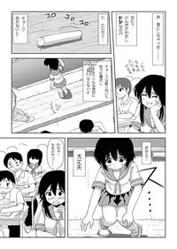 [Chimee House (Takapi)] Chiru Roshutsu 2 [Digital]