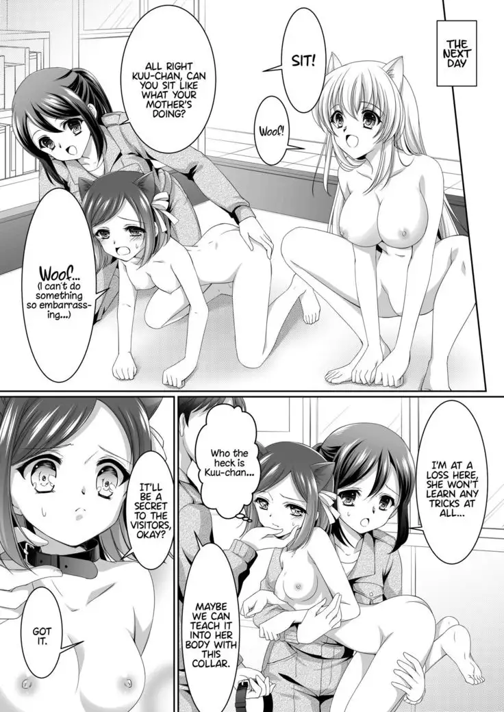 Aru Hakusei no Omoide | The Memories of a Certain Stuffed Animal