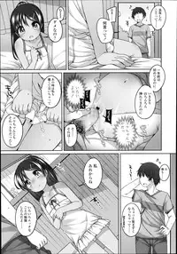 COMIC LO 2014-11 Vol. 128