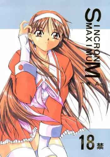 Schoolgirl Mania7 - White Temptation