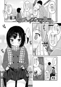 [Yukiu Con] Shoujo wa Kyou,