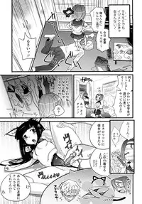 [Kishinosato Satoshi] JK／JC