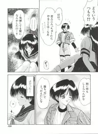 [Anthology] Bishoujo Doujinshi Anthology 17 (Various)