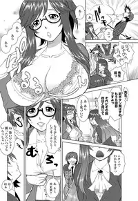 COMIC Penguin Club Sanzokuban 2012-04 Vol.279 [Digital]