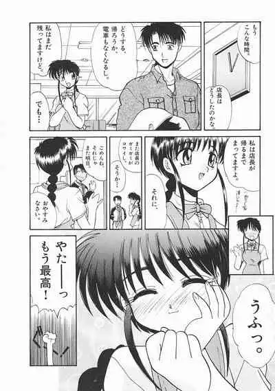 [Itaba Hiroshi] SHA-LA-LA