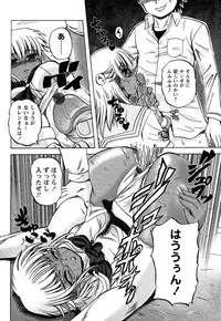 Comic Masyo 2007-01