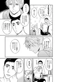 [Seika] Hello to Happiness