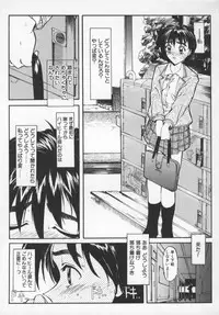[Okada Matsuoka] Milk Engine