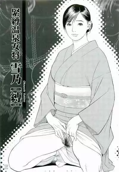 M-jo Senka