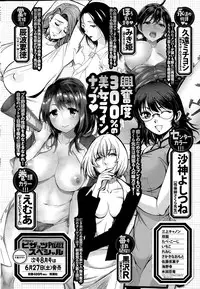 Action Pizazz DX 2015-07