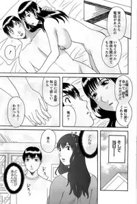 Action Pizazz DX 2008-12