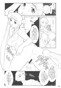 [DANGEROUS THOUGHTS] MaDArtistSSailoRMooN (Bishoujo Senshi Sailor Moon)