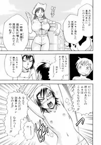 [Chiba Dirou] Are Suki