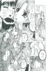 [Narita Kyousha] Kindan - Sonata of the prohibition
