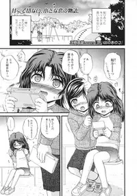 Comic LO 2007-06 Vol. 39