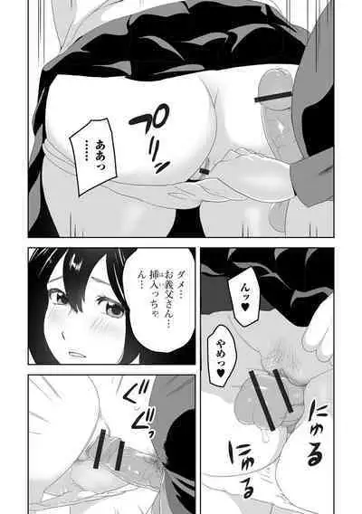 COMIC Shigekiteki SQUIRT!! Vol. 33