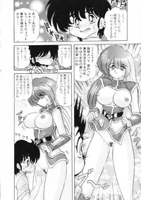 [Kamitou Masaki] Uchuu Keiji Runashia Chikyuu Chuuzaiki