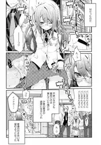 [Anthology] Core Colle Yariman Bitch no Gokujou SEX [Digital]