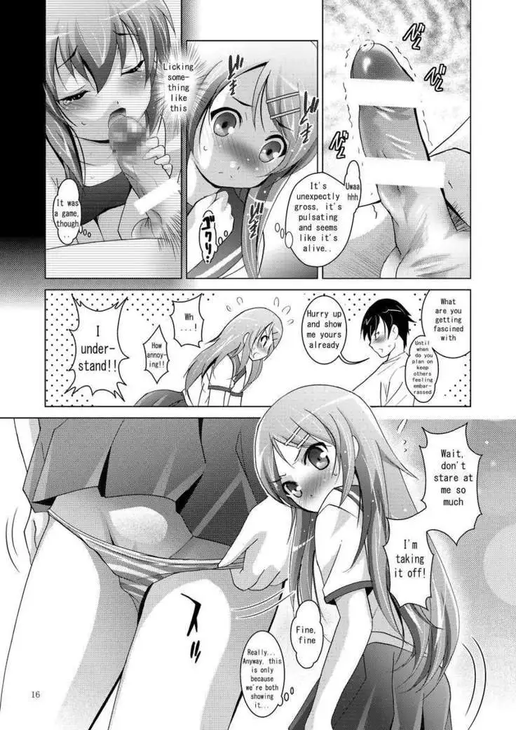 MOUSOU THEATER 28