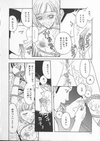 [Kobayashi Shounenmaru] Tsuya Goyomi Nure Hana Nenkan