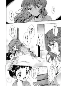 Karyou Sakuragumi Etsu 2011-01