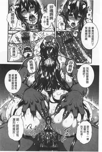 [Karasu]Shitsuke Ai (Chinese)