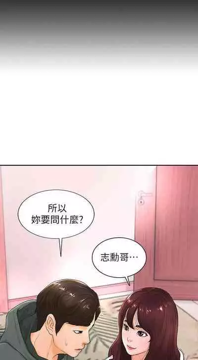 撞球甜心