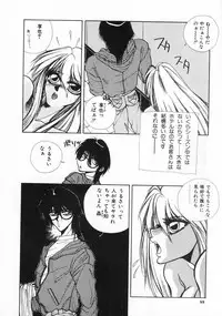 [Takahashi Saeko] LOVE TOUCH