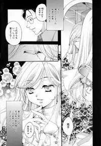 [Itou Ei] Shoujo Zukan - Girls Illustrated