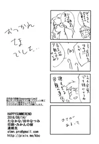 (C90) [Tanakana (Tanaka Natsumi)] HAPPYSUMMEREND