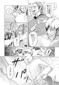 [Watanabe Asia] D.S.P Romeo