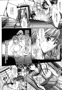 ANGEL Club 2006-01