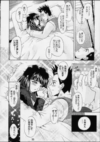 (C61) [Double Branch (Mimikaki)] Otome-tachi no Koiuta Yon (Sakura Taisen 3)