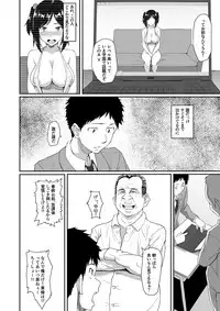 [Chonmage Teikoku (Magekichi)] Hito o Omou Wa