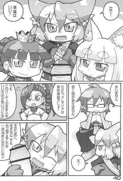 Nana*Dra 2