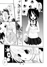 [Anthology] Moe Hime Vol.03