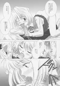 (C63) [Crazy Clover Club (Shirotsumekusa)] Tsukihime Complex (Tsukihime)