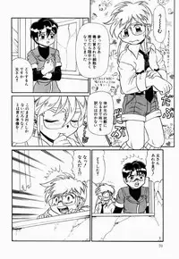 [Makita Aoi] Hentai Dai Kessen
