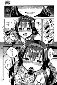 COMIC Anthurium 033 2016-01