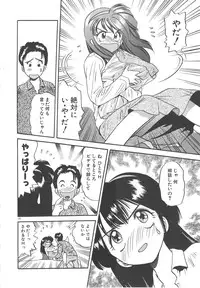 [Eno Akira] Crazy Diamond