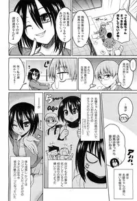 COMIC AUN 2010-03
